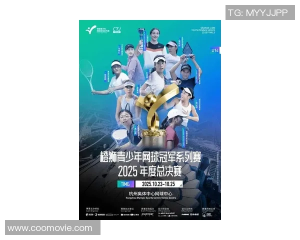 杭州网球队在全国网球比赛经验排行榜中荣获第四名的辉煌成就