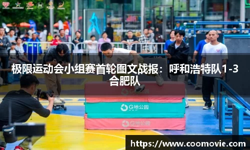 304am永利集团官方app