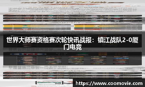 304am永利集团官方app