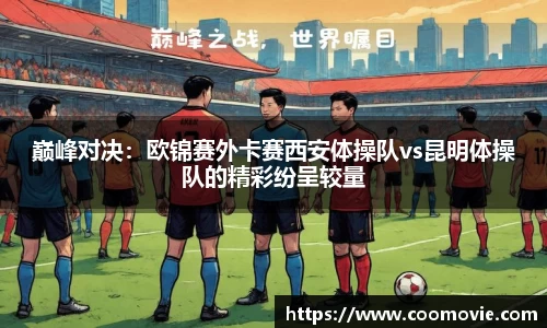 304am永利集团官方app