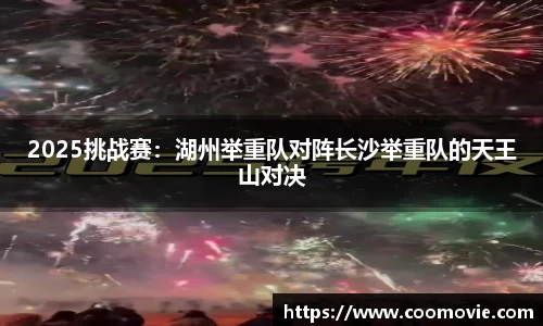 304am永利集团官方app