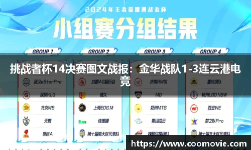 304am永利集团官网