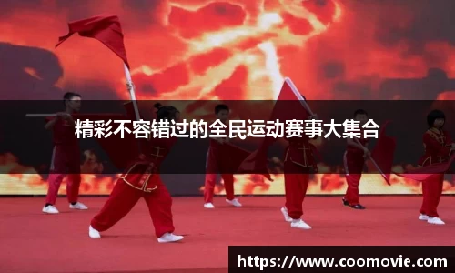 304am永利集团官网