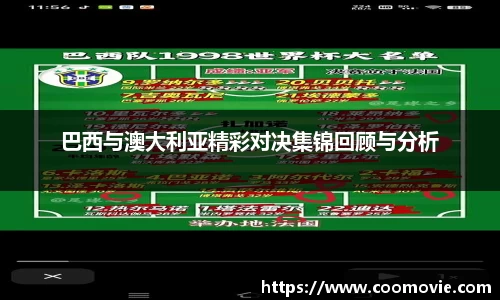 雷火电竞官方