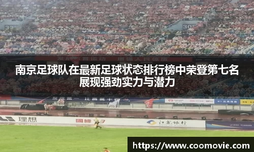 雷火竞技官网