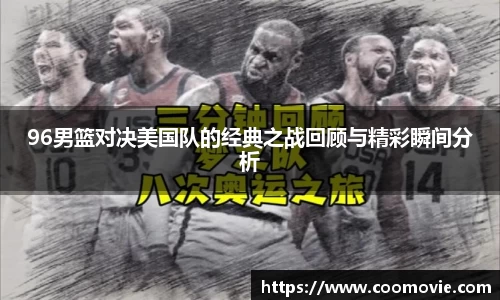 雷火电竞