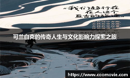 雷火电竞平台